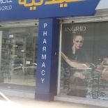 Kosmetyki INGRID dostępne w Jordanii
